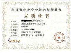 上海中序投资管理 专业化企业管理之道