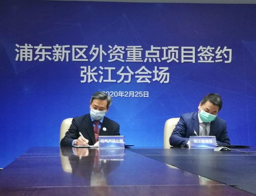 空气产品公司加码上海浦东，以投资管理深化在华长期发展承诺