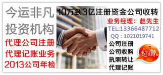 今运阳光投资管理公司 专业铸就卓越，远见引领未来